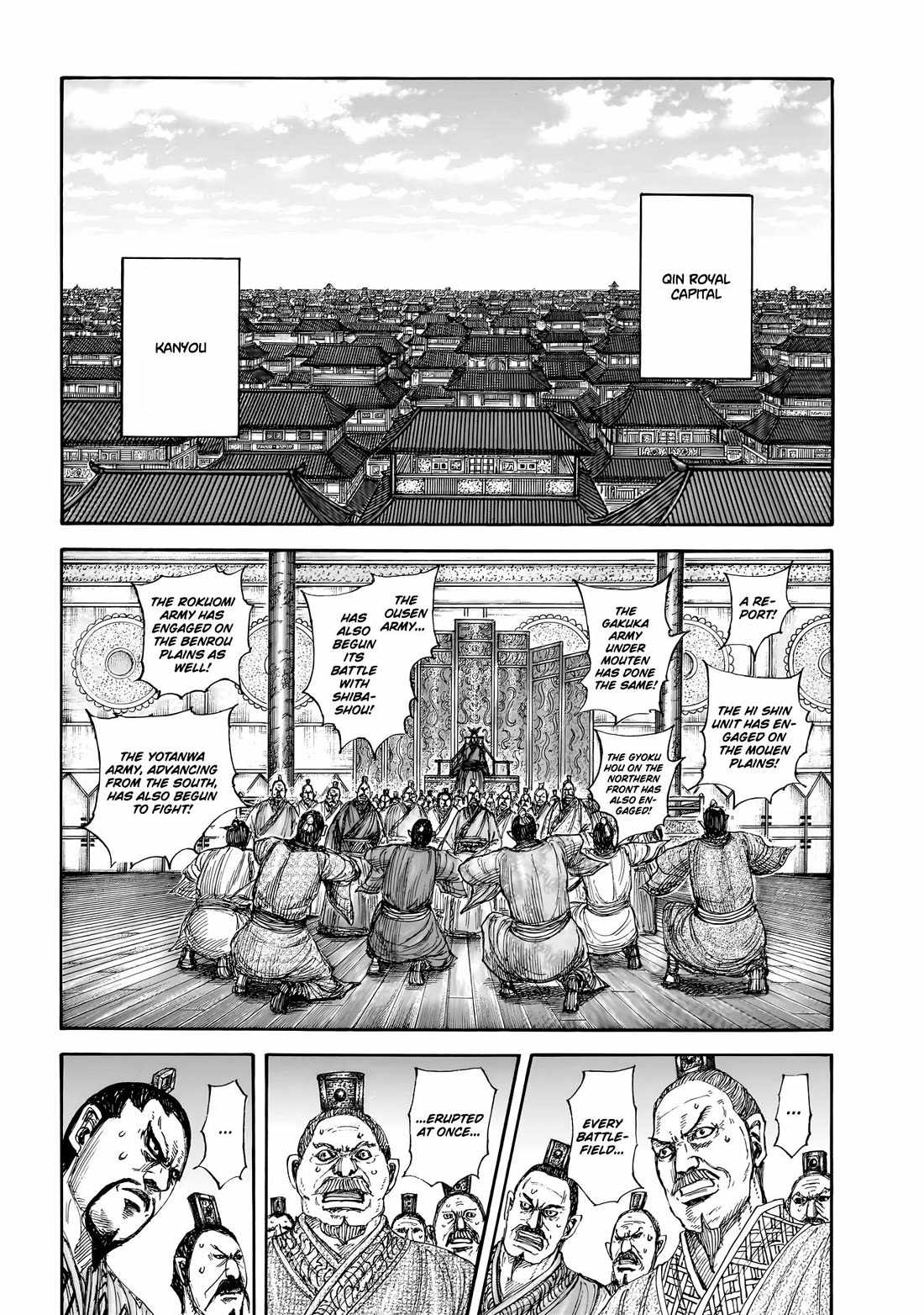 kingdom (E) Chapter 854 page 13