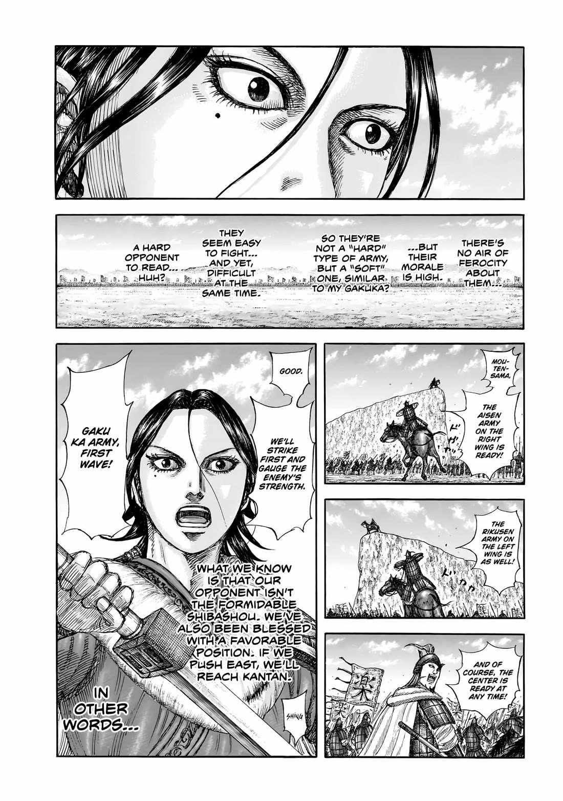 kingdom (E) Chapter 854 page 3