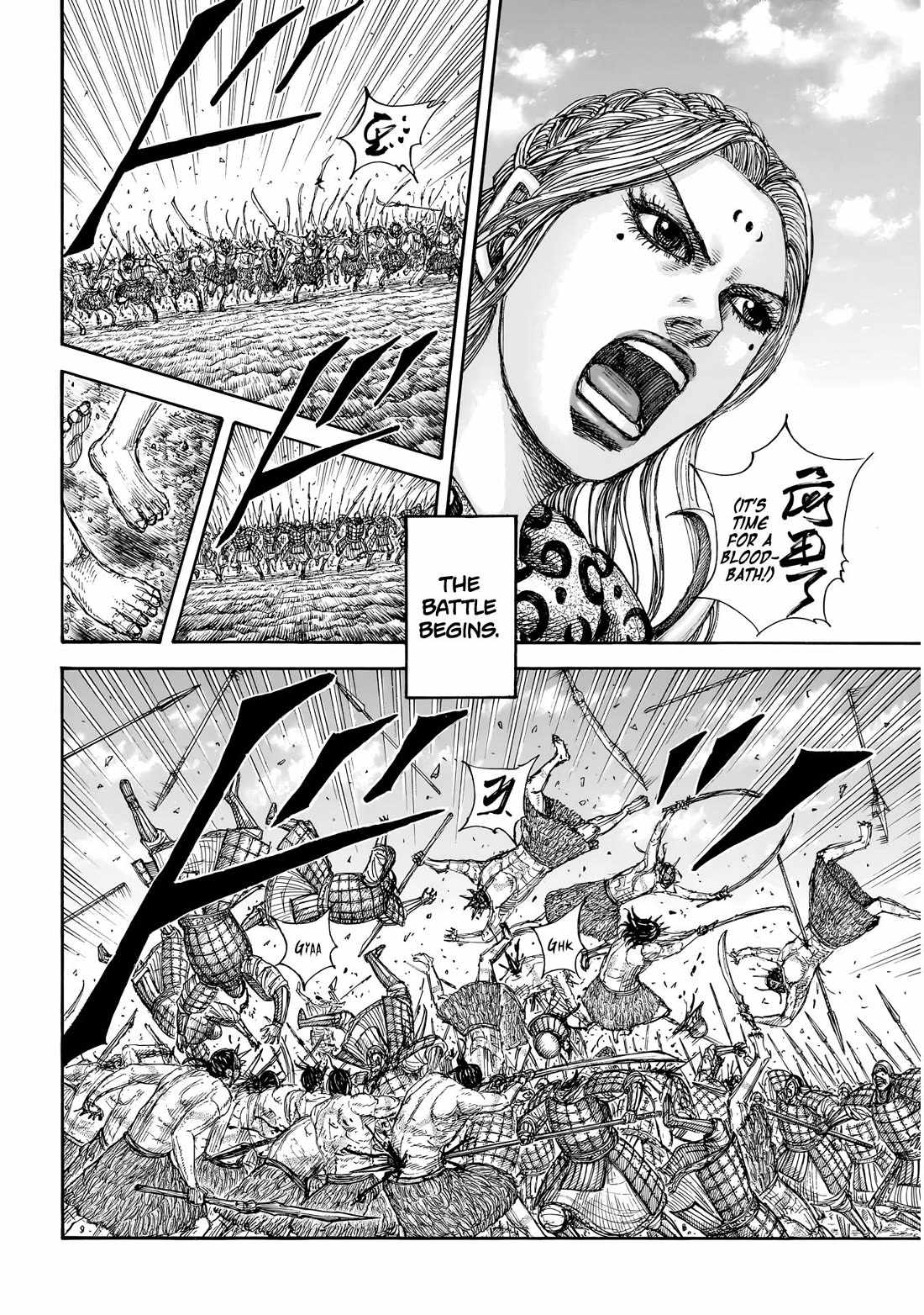 kingdom (E) Chapter 854 page 11