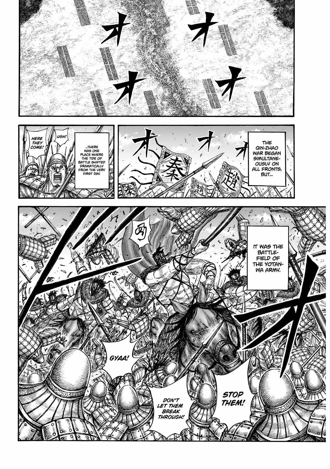 kingdom (E) Chapter 854 page 19