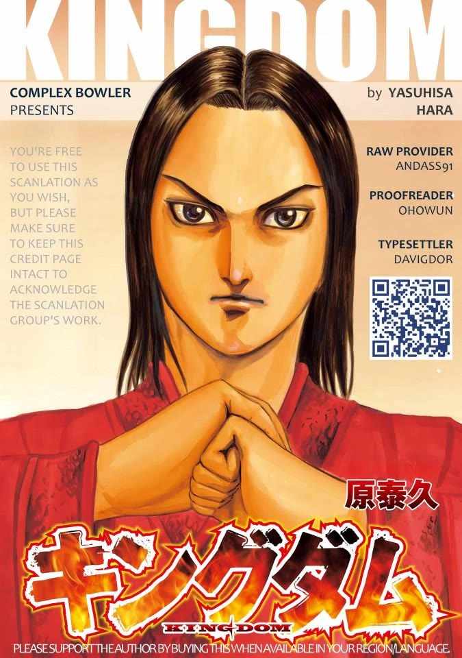 kingdom (E) Chapter 855 page 1