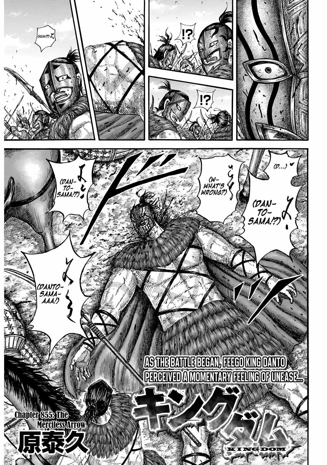 kingdom (E) Chapter 855 page 4