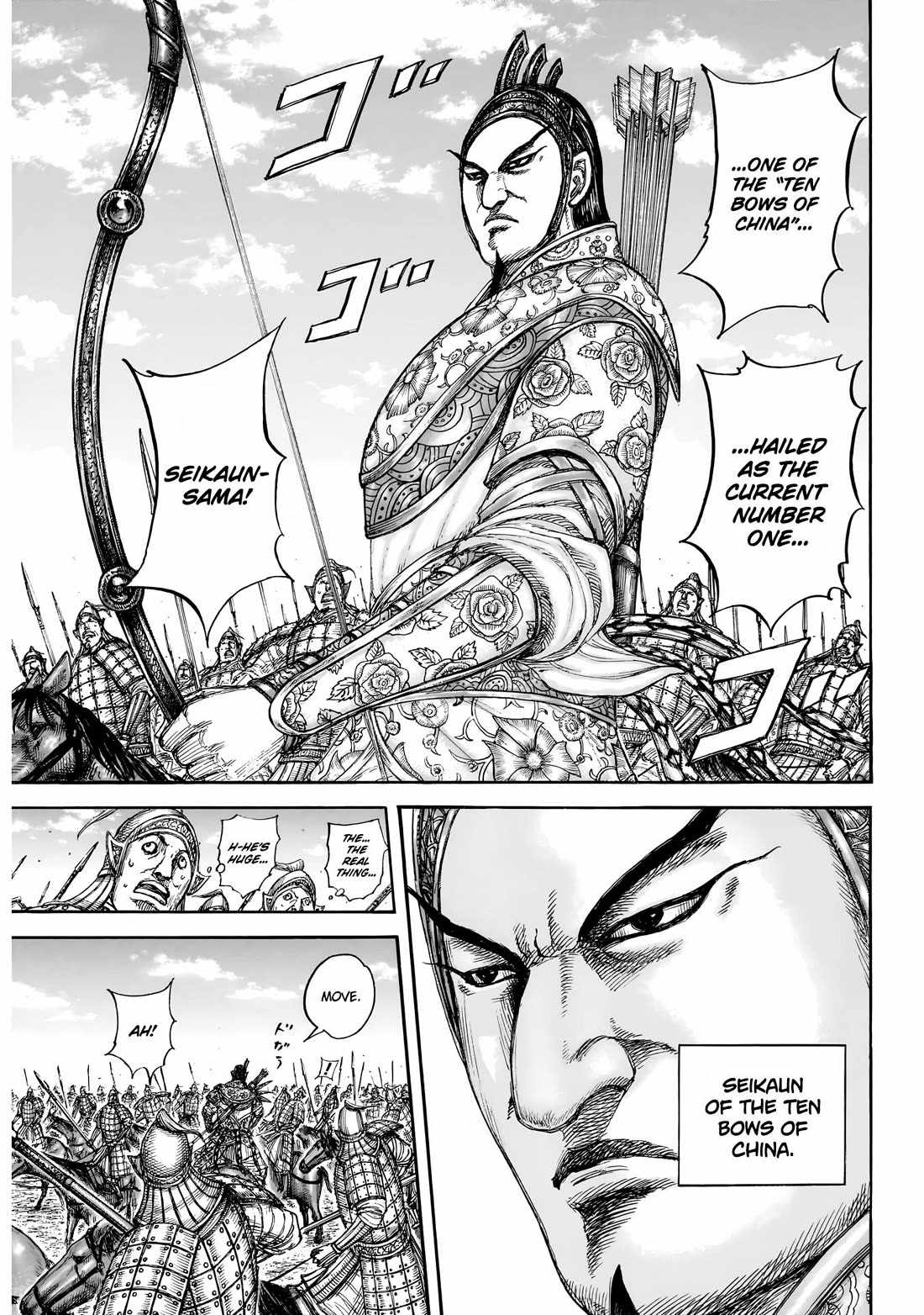 kingdom (E) Chapter 855 page 6
