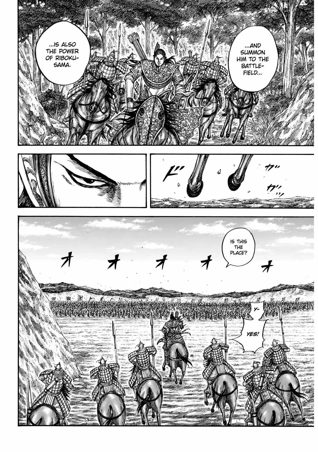 kingdom (E) Chapter 855 page 13
