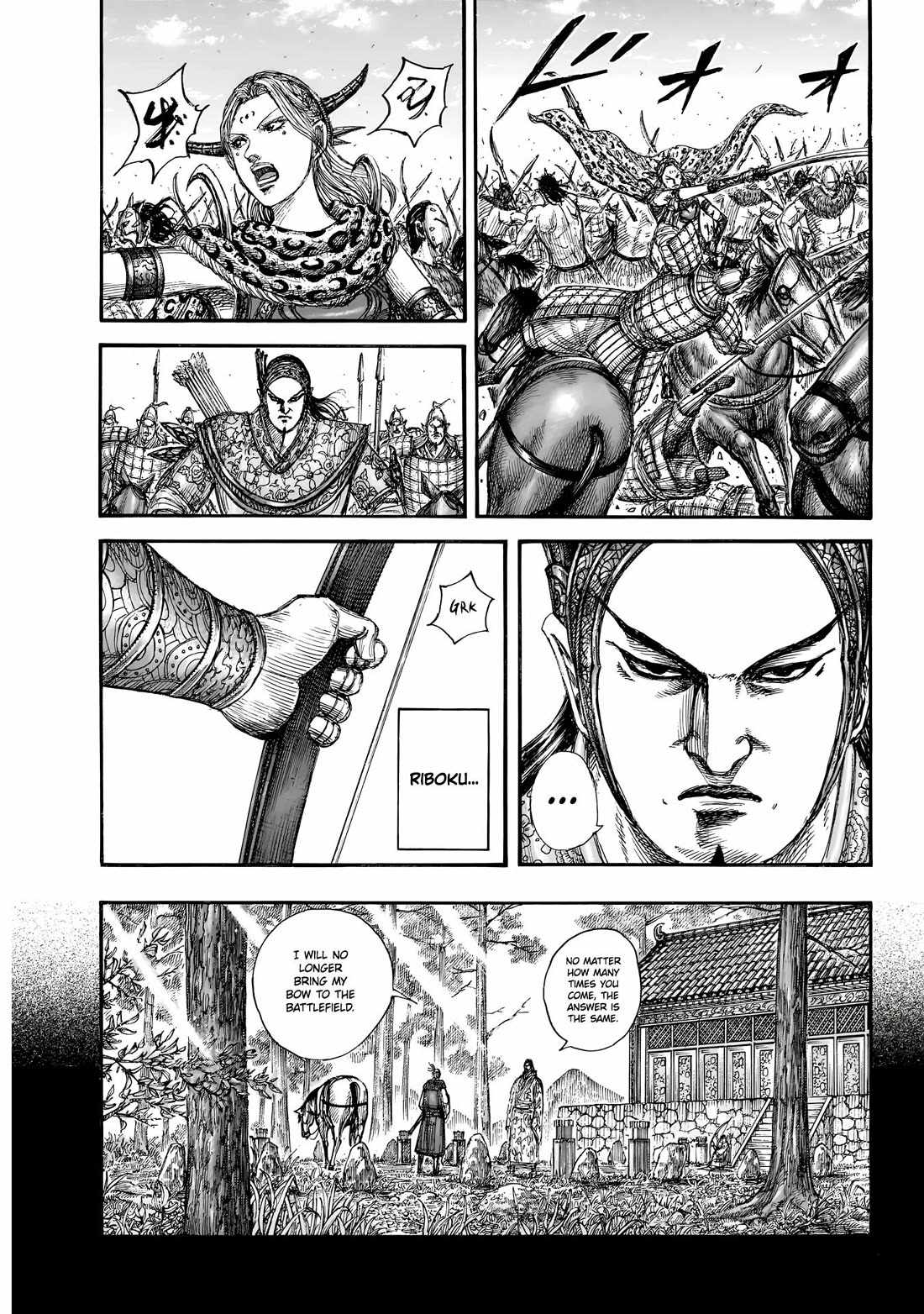 kingdom (E) Chapter 855 page 14
