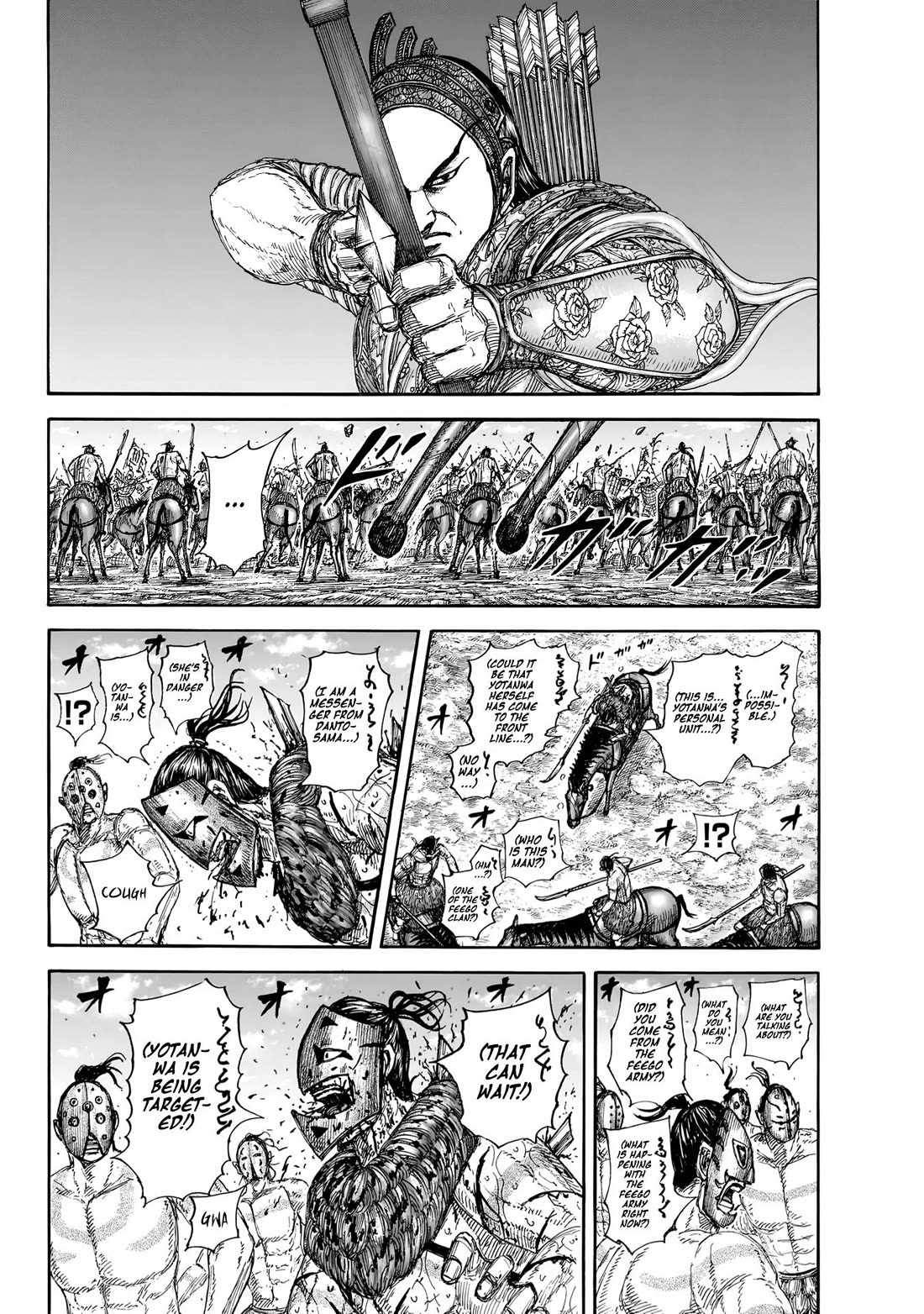 kingdom (E) Chapter 855 page 17
