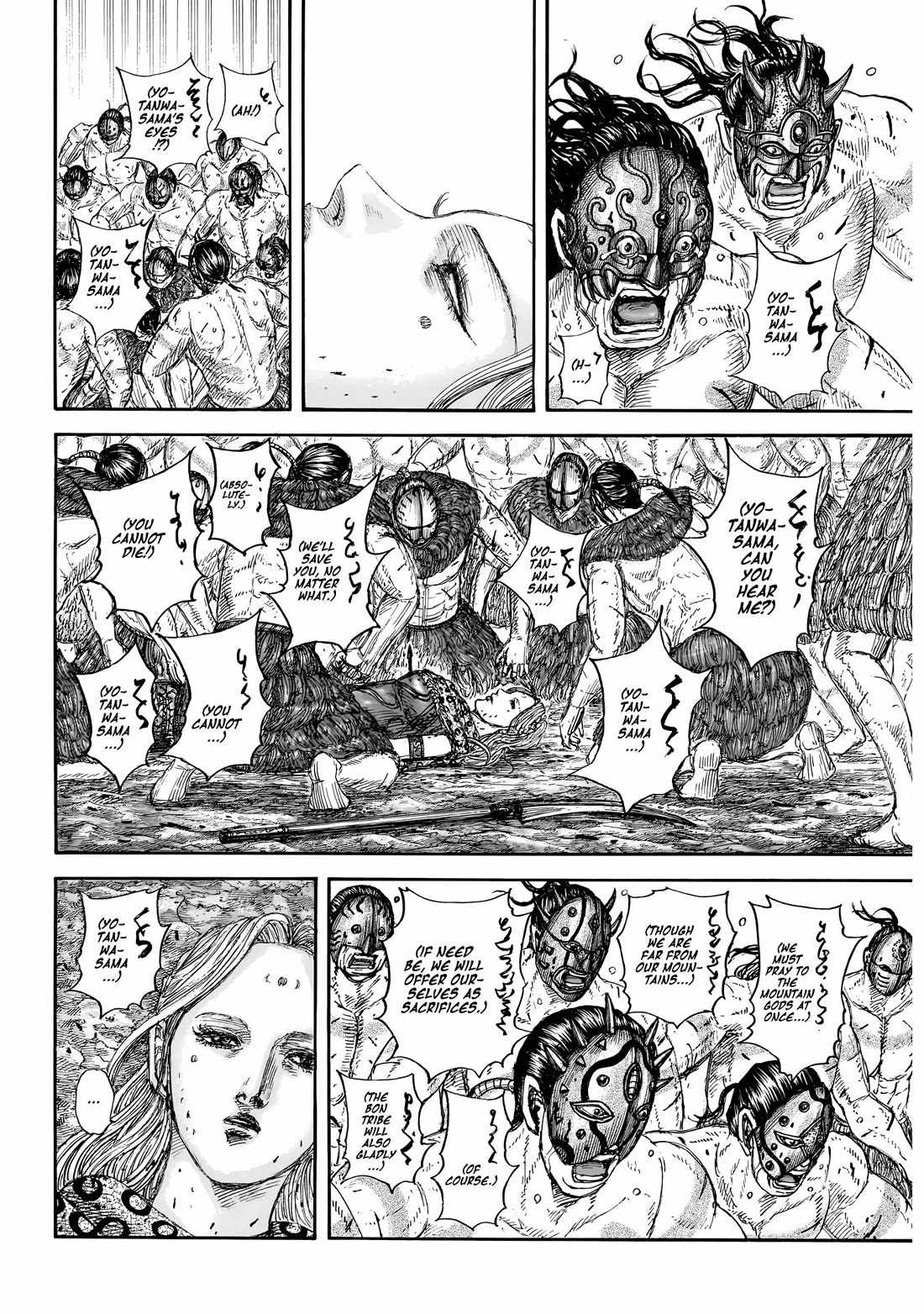 kingdom (E) Chapter 856 page 6