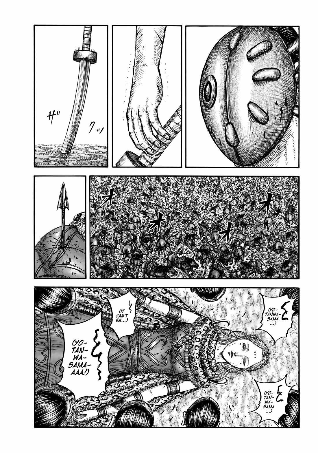 kingdom (E) Chapter 856 page 5