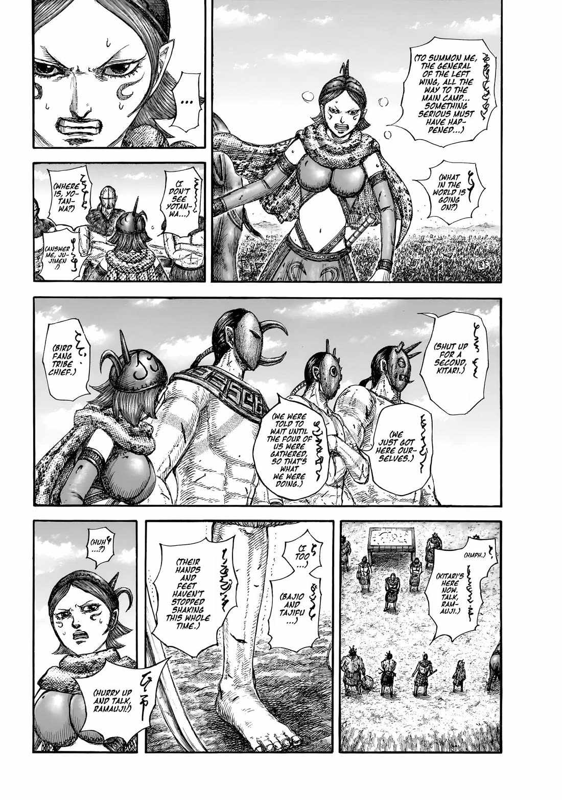 kingdom (E) Chapter 856 page 10
