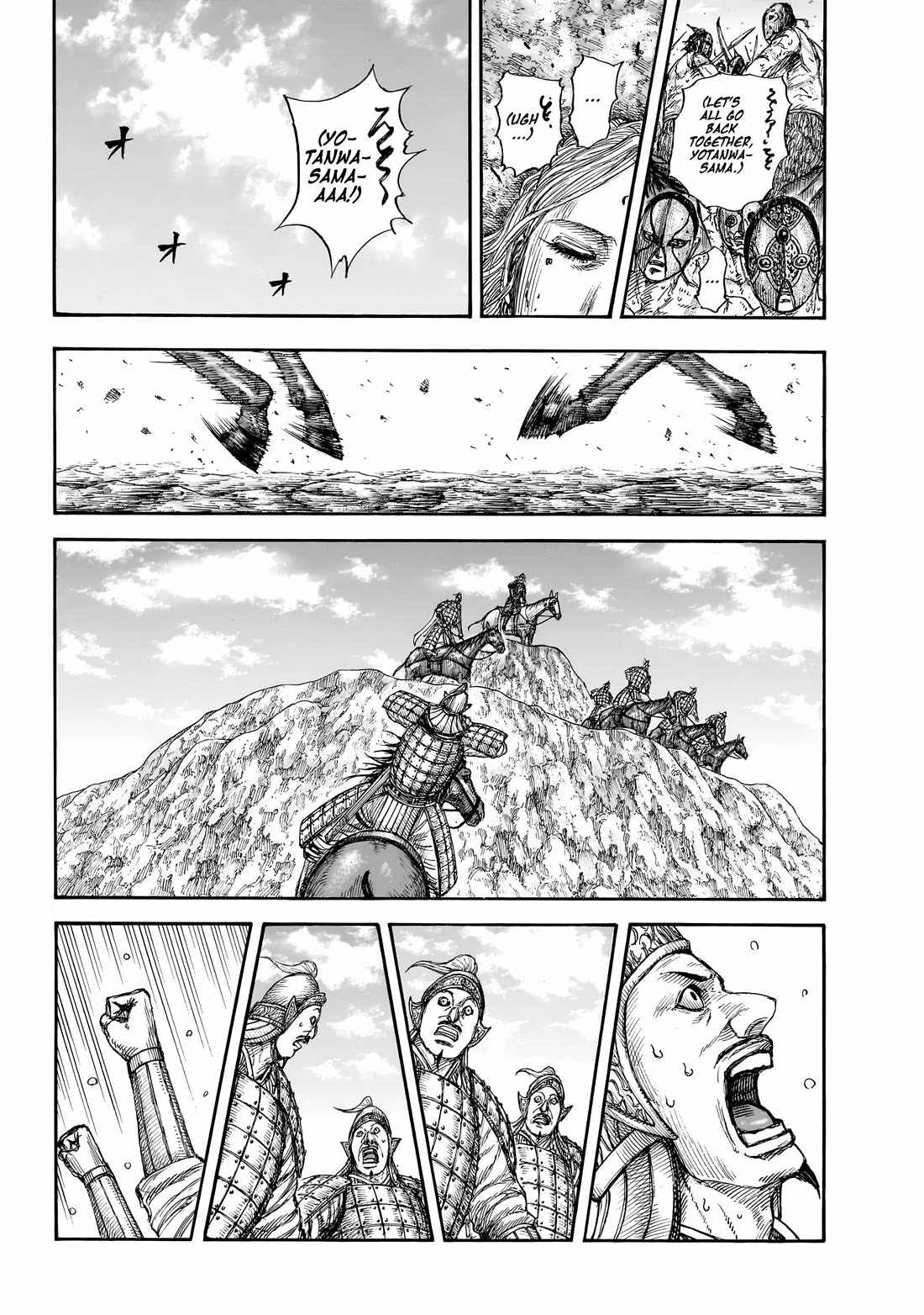 kingdom (E) Chapter 856 page 8