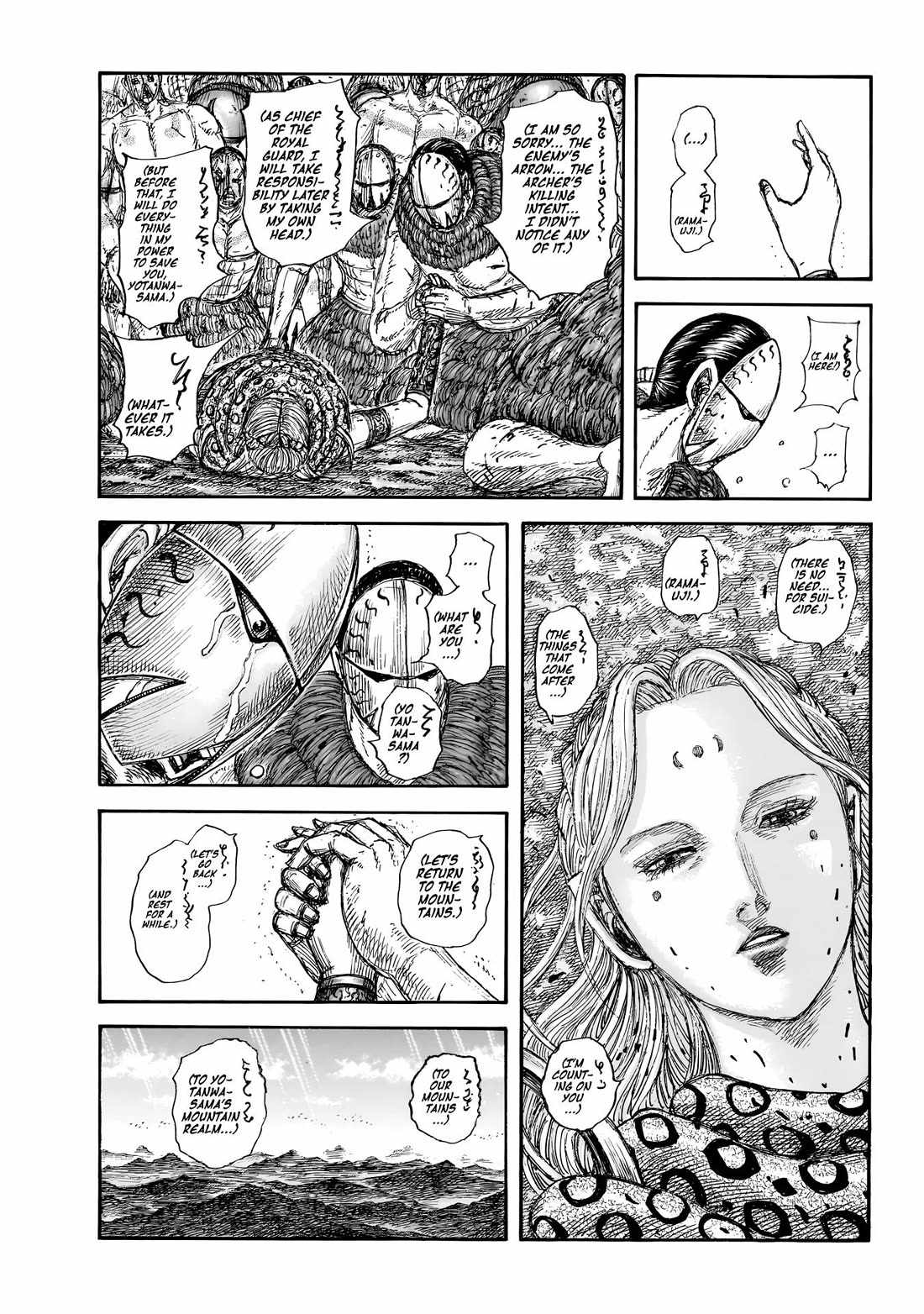 kingdom (E) Chapter 856 page 7