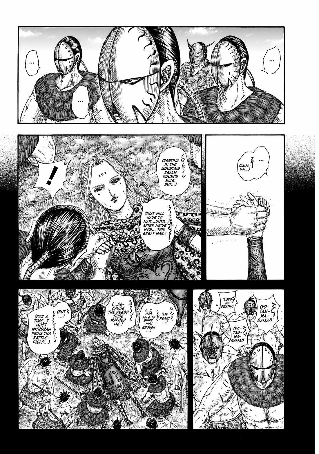 kingdom (E) Chapter 856 page 12