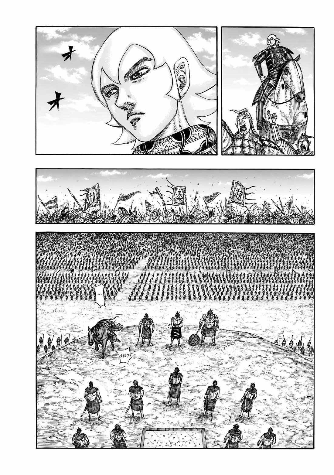 kingdom (E) Chapter 856 page 9