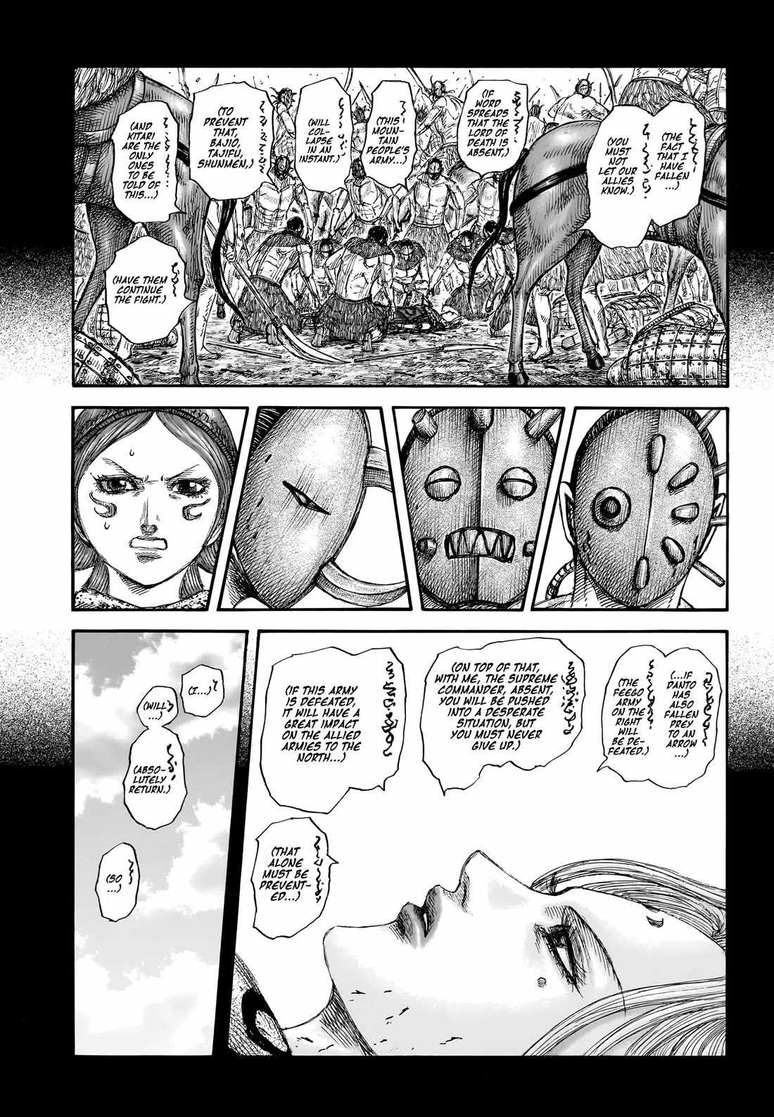 kingdom (E) Chapter 856 page 13