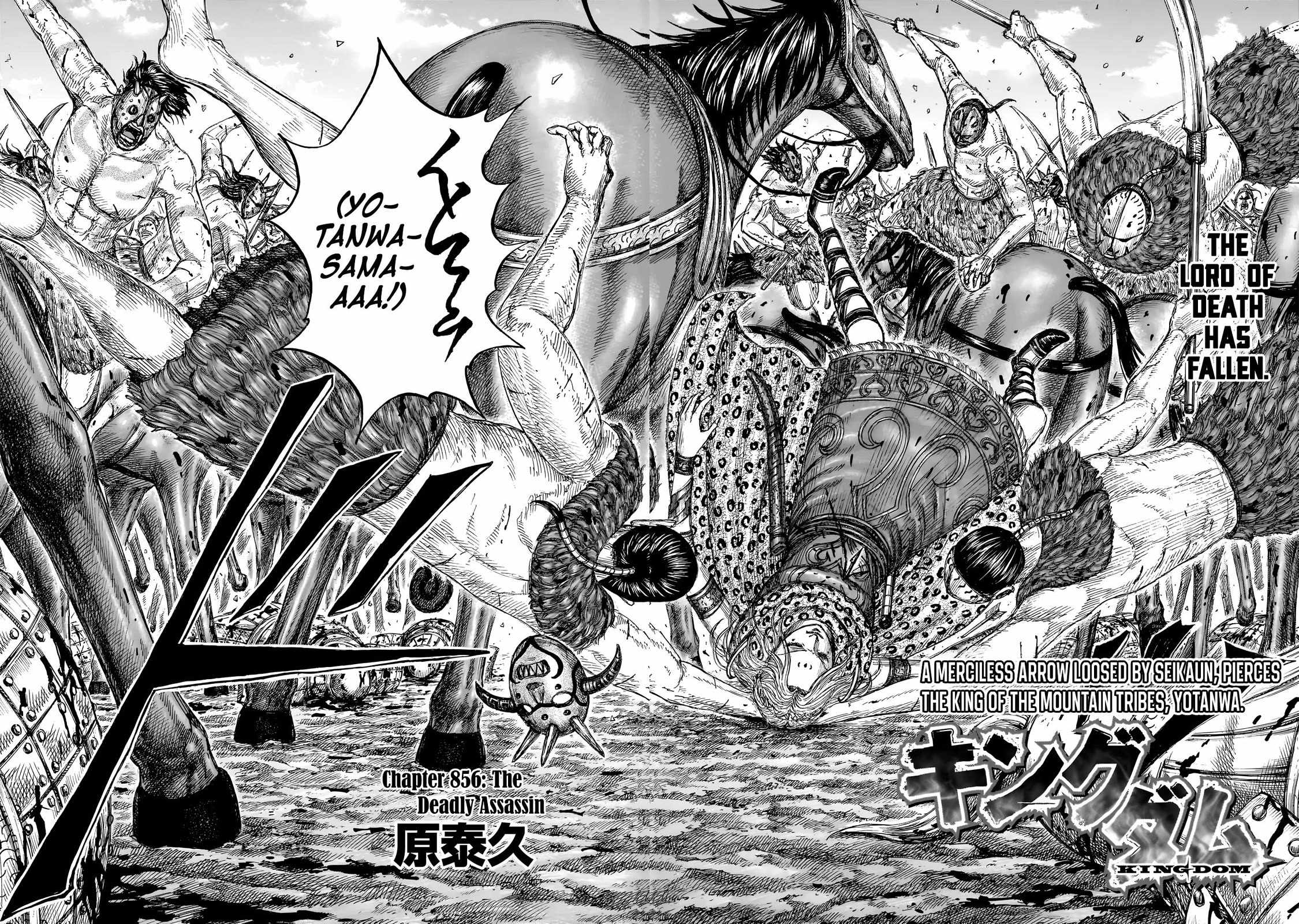 kingdom (E) Chapter 856 page 3