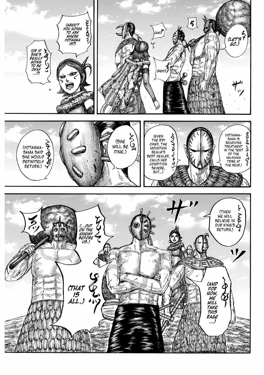 kingdom (E) Chapter 856 page 15