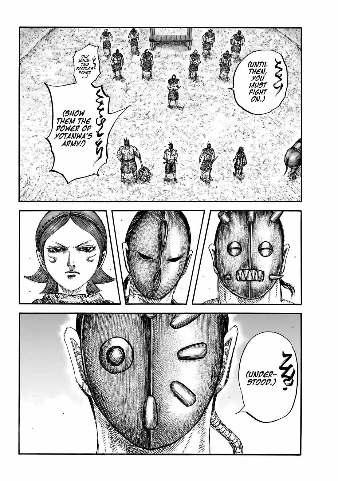 kingdom (E) Chapter 856 page 14