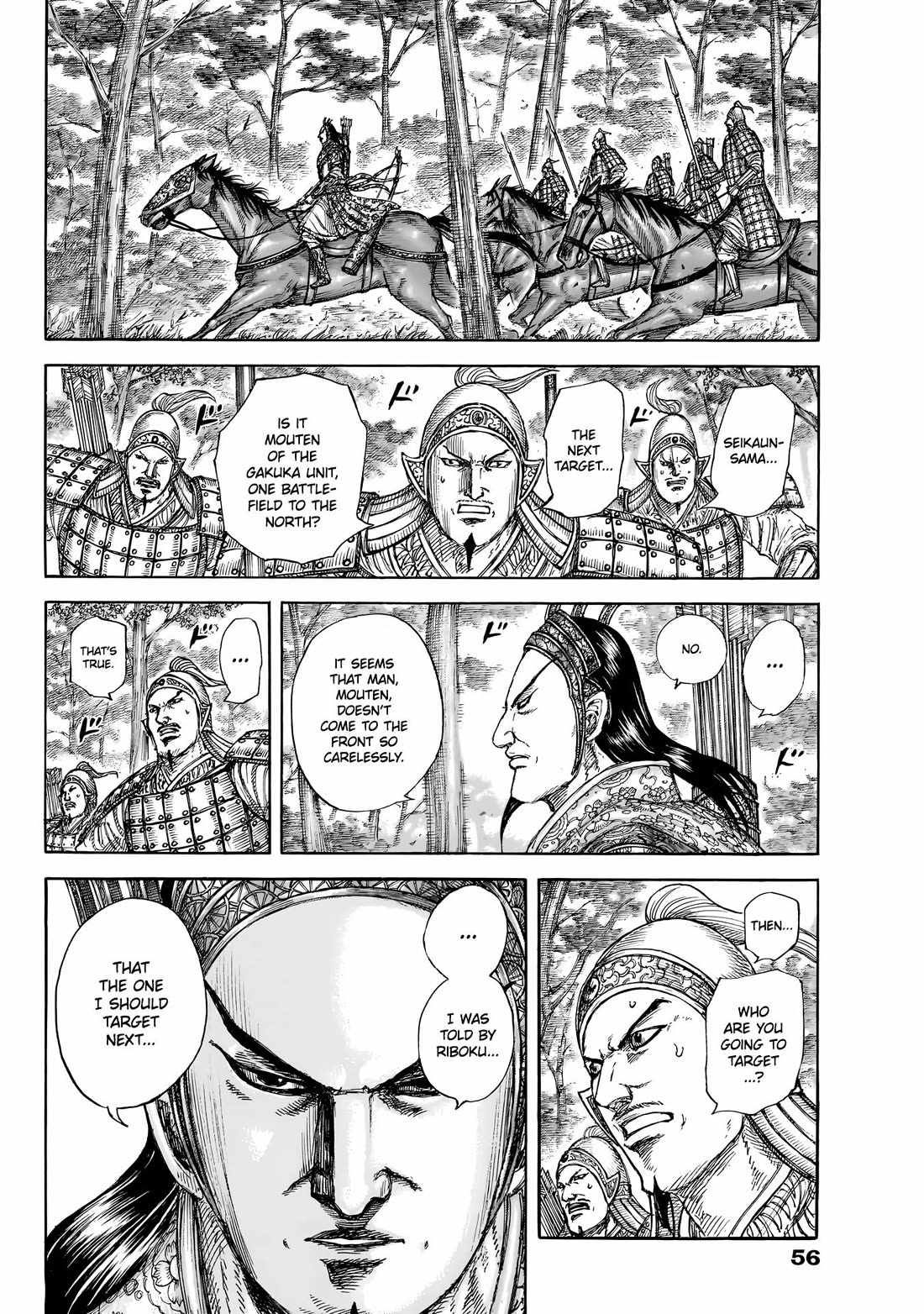kingdom (E) Chapter 856 page 18