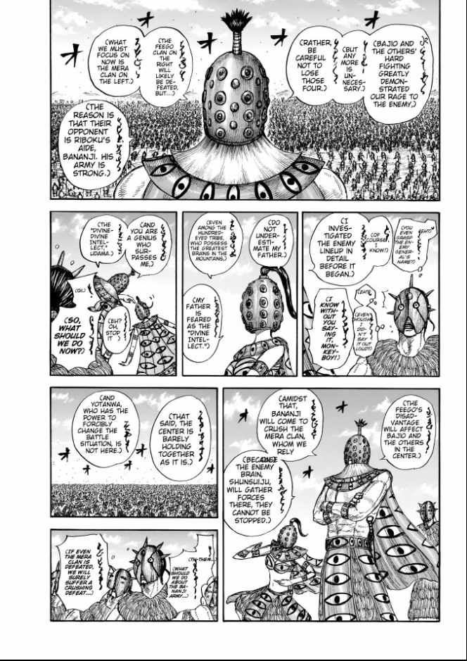 kingdom (E) Chapter 857 page 5