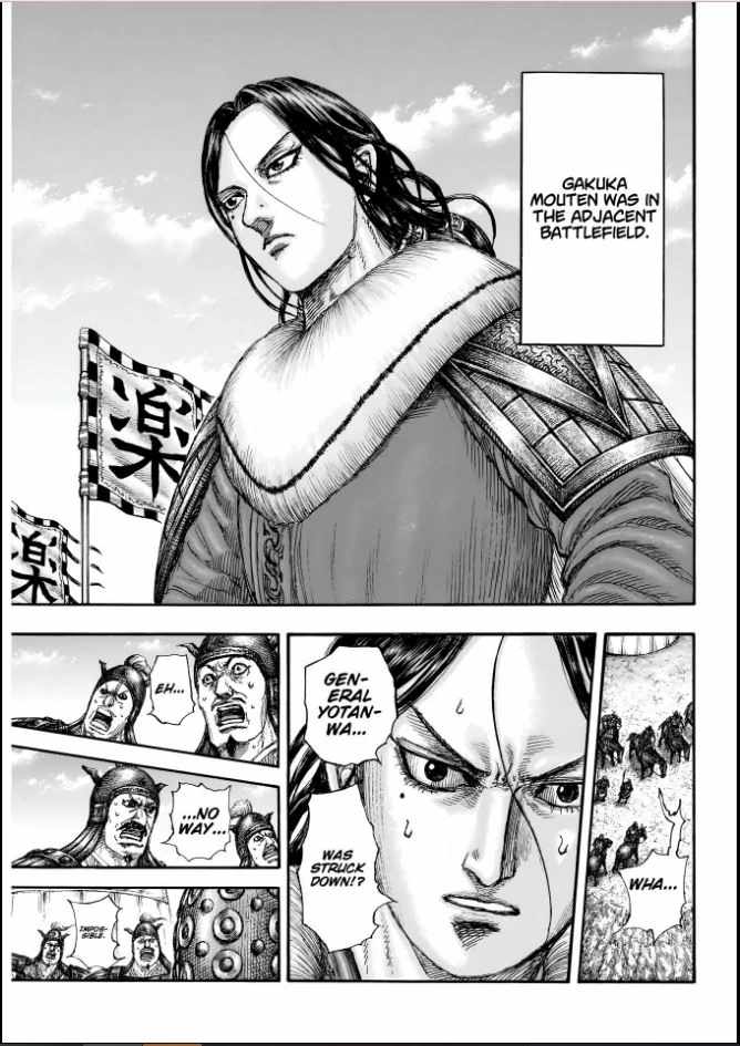 kingdom (E) Chapter 857 page 7
