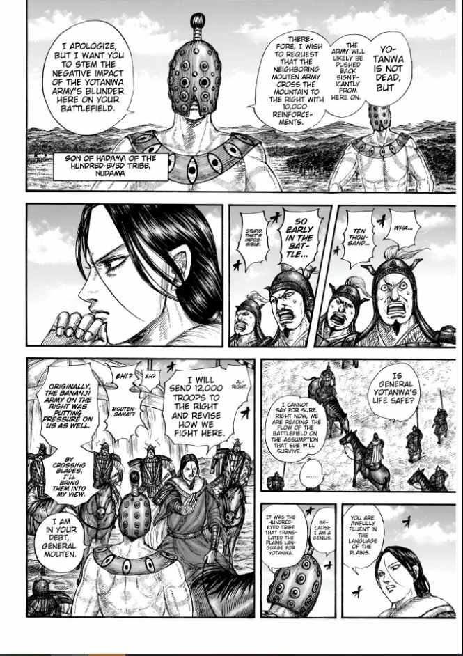 kingdom (E) Chapter 857 page 8