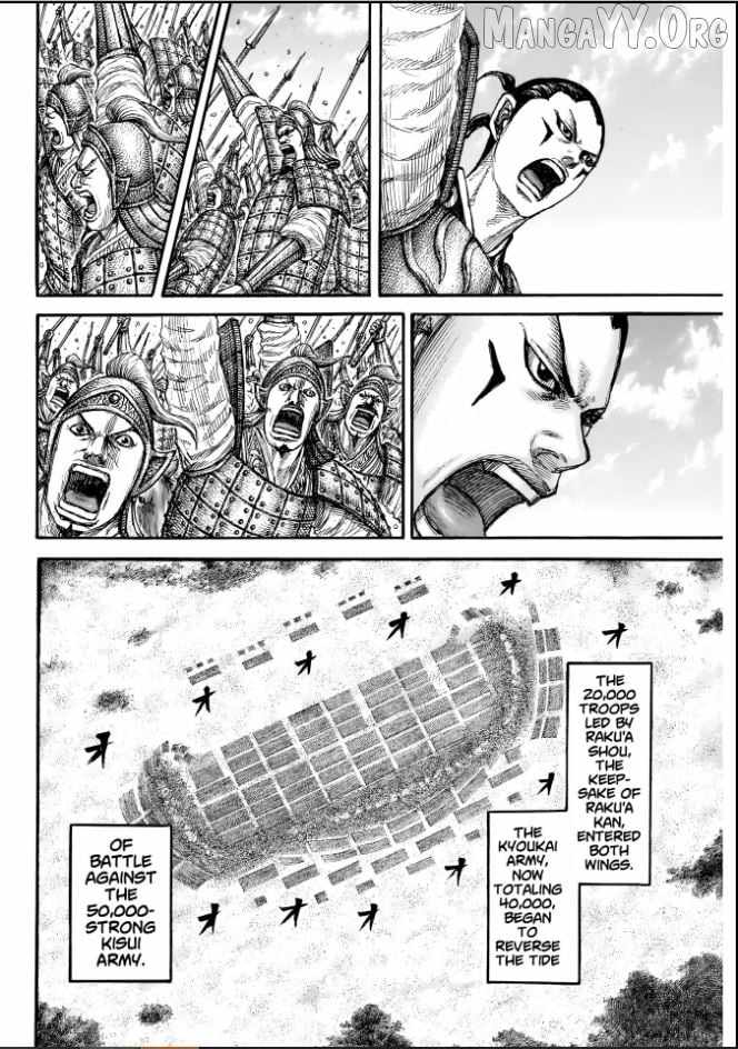 kingdom (E) Chapter 857 page 18
