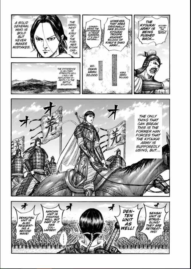 kingdom (E) Chapter 857 page 10