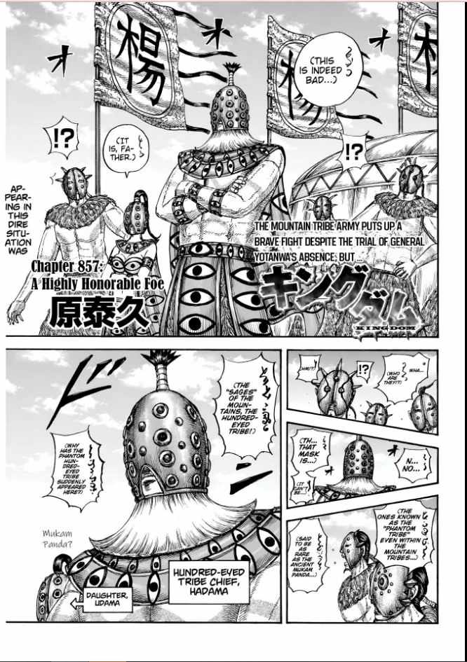kingdom (E) Chapter 857 page 3