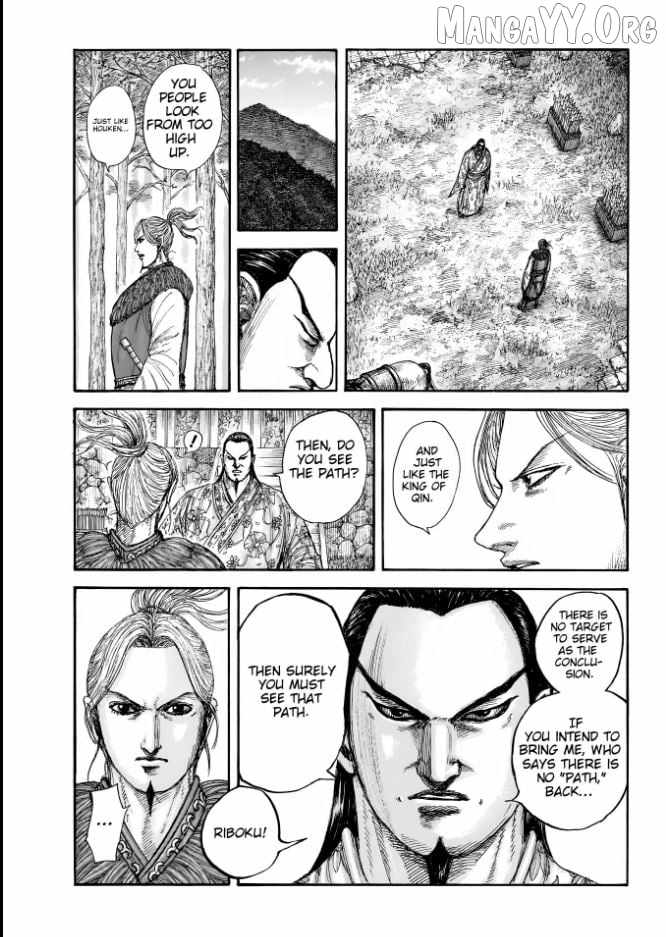 kingdom (E) Chapter 858 page 9