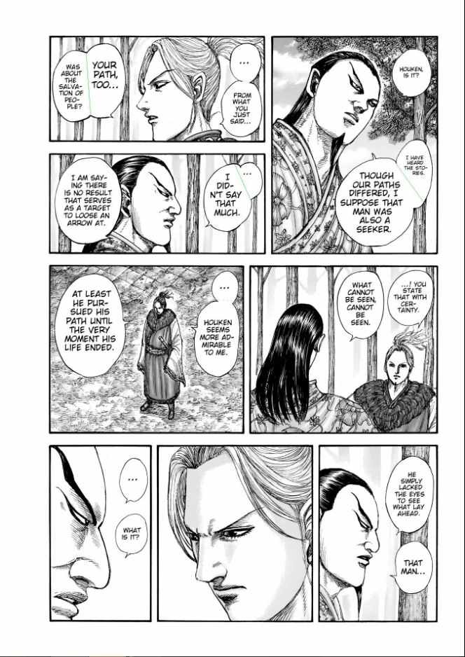 kingdom (E) Chapter 858 page 7