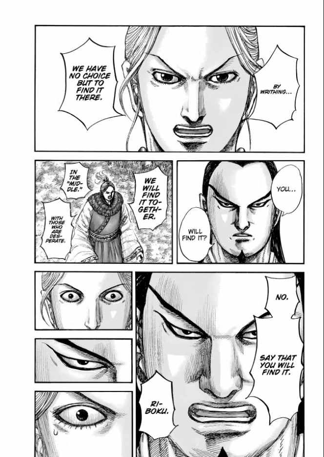 kingdom (E) Chapter 858 page 11