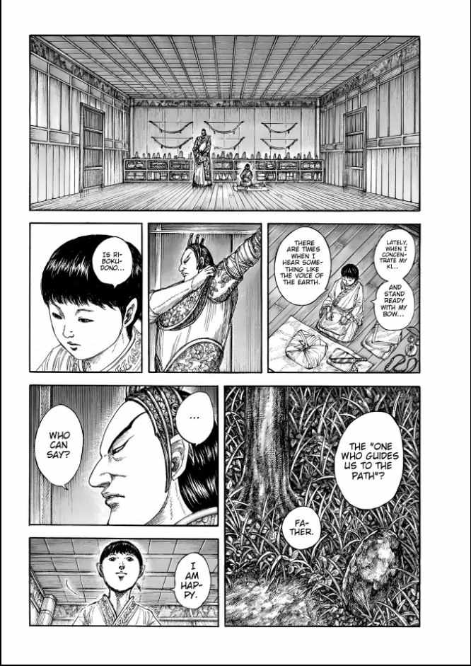 kingdom (E) Chapter 858 page 14