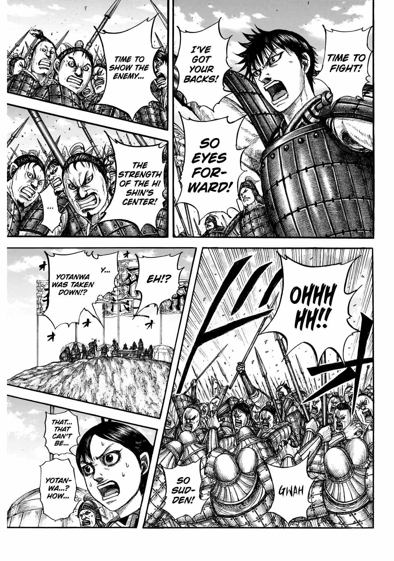 kingdom (E) Chapter 859 page 4