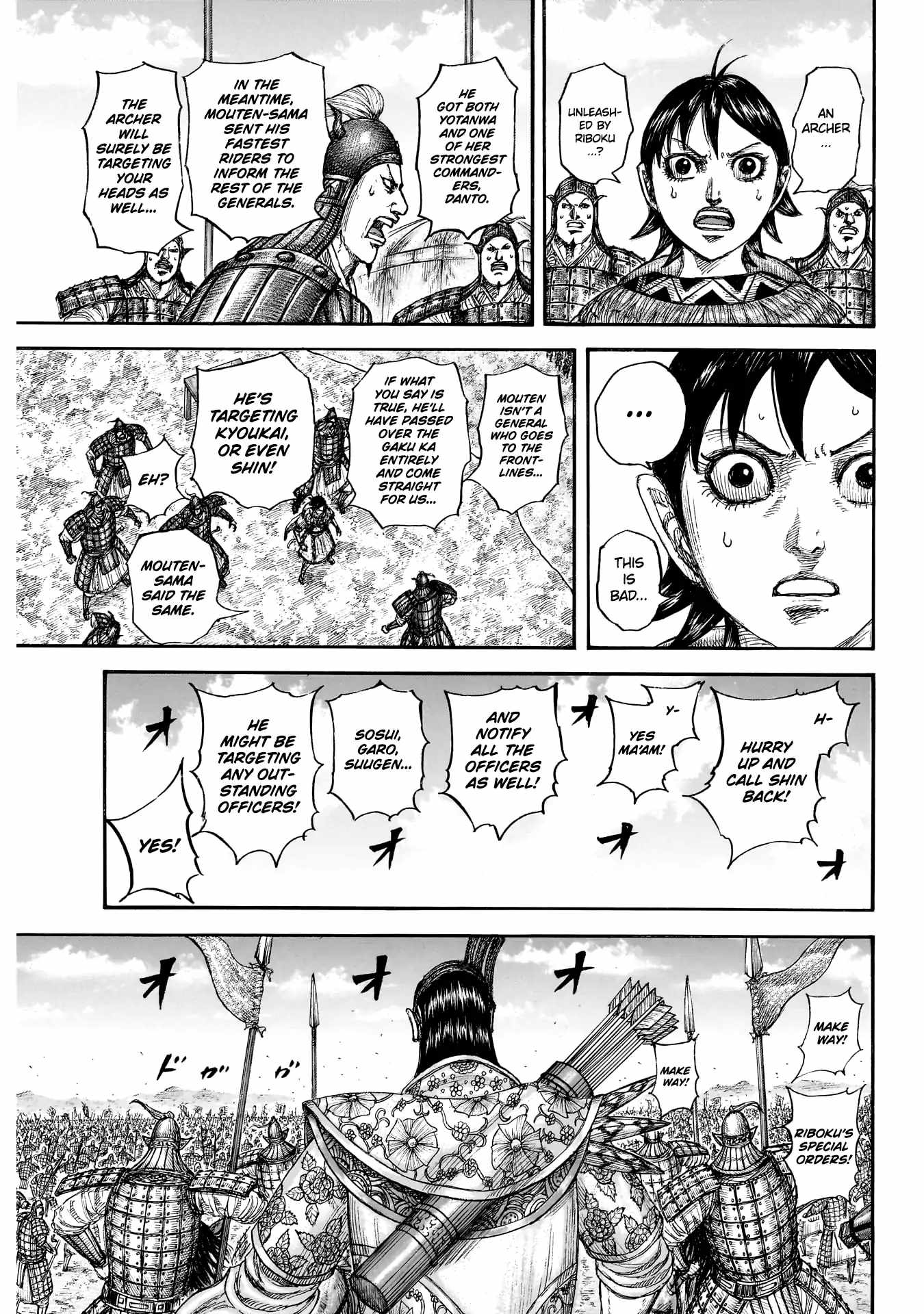 kingdom (E) Chapter 859 page 6
