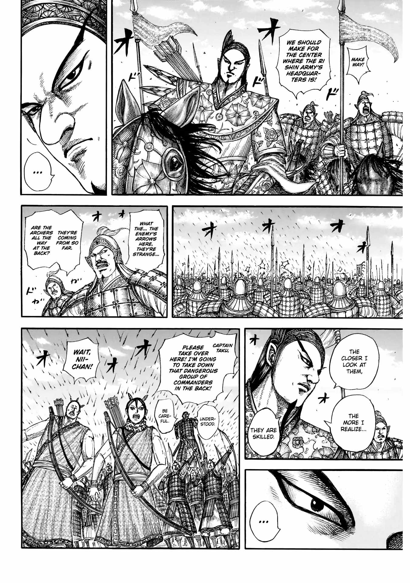 kingdom (E) Chapter 859 page 7