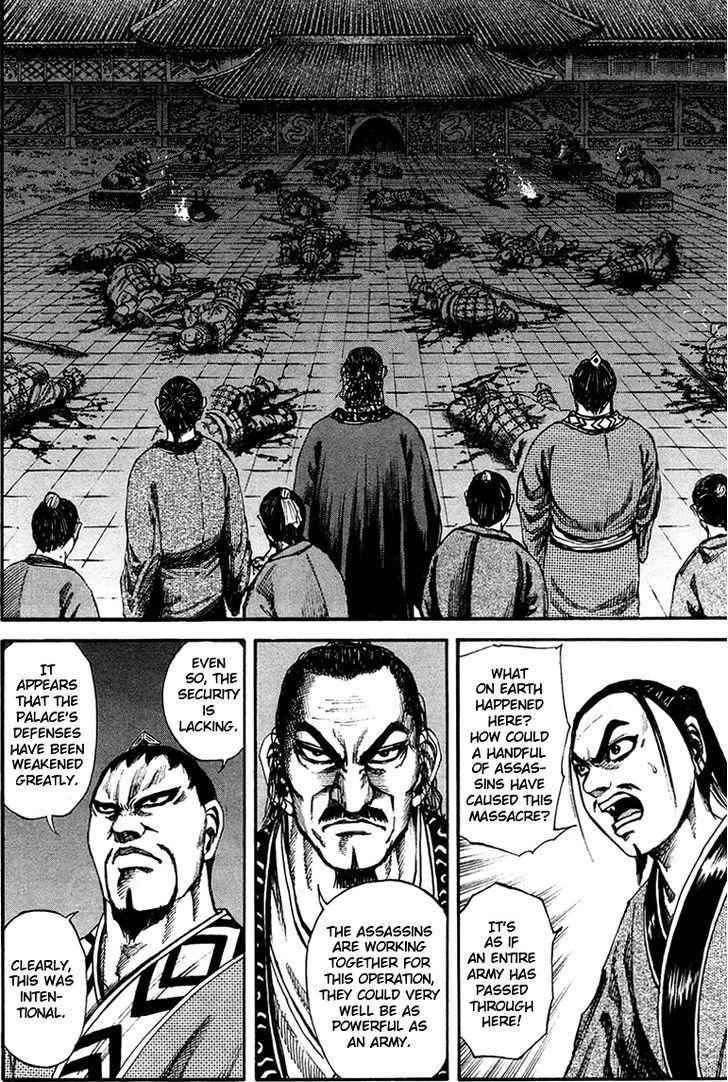 kingdom (E) Chapter 86 page 11