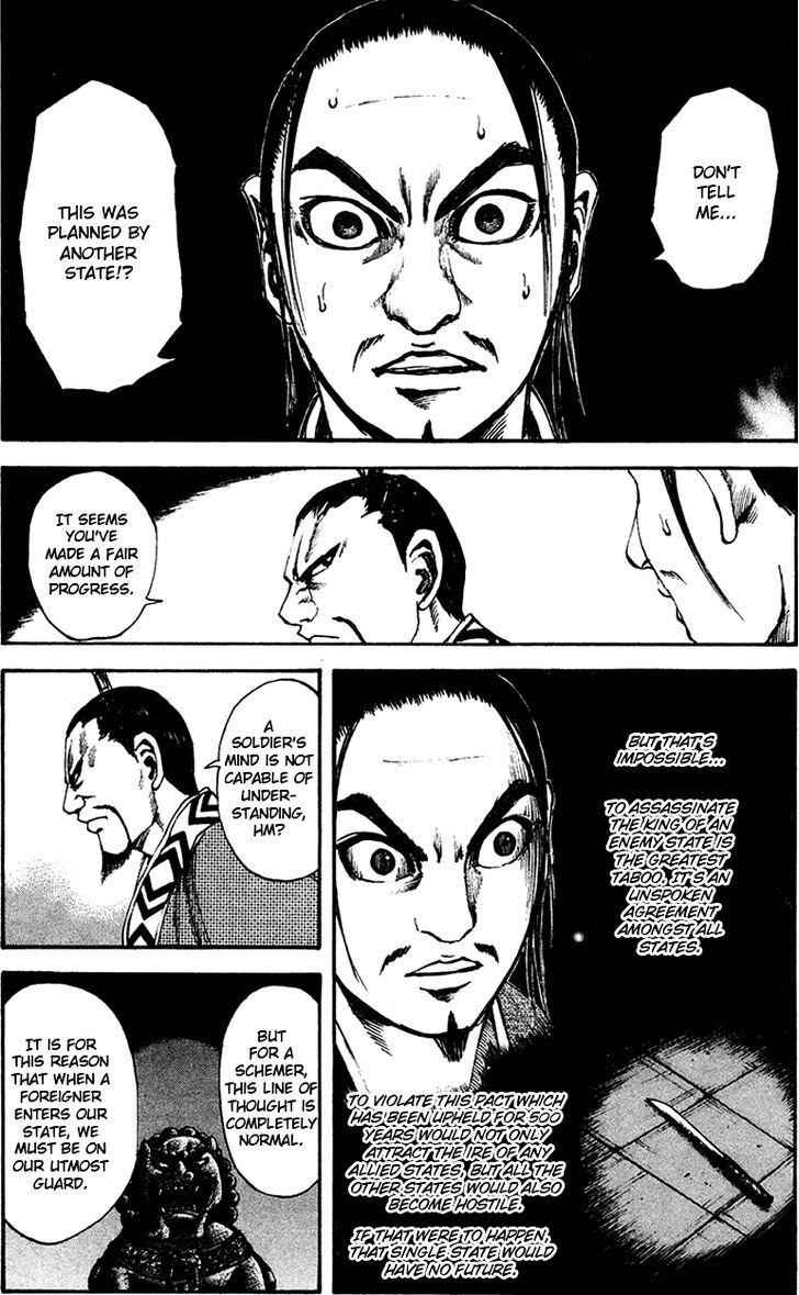 kingdom (E) Chapter 86 page 13