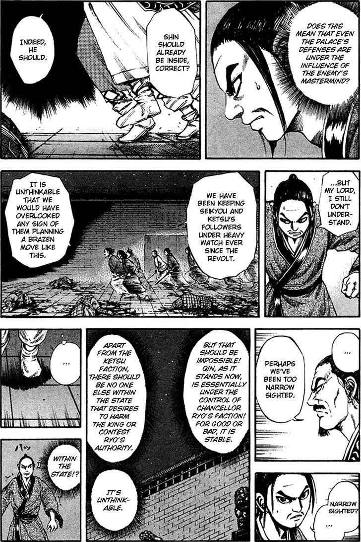 kingdom (E) Chapter 86 page 12