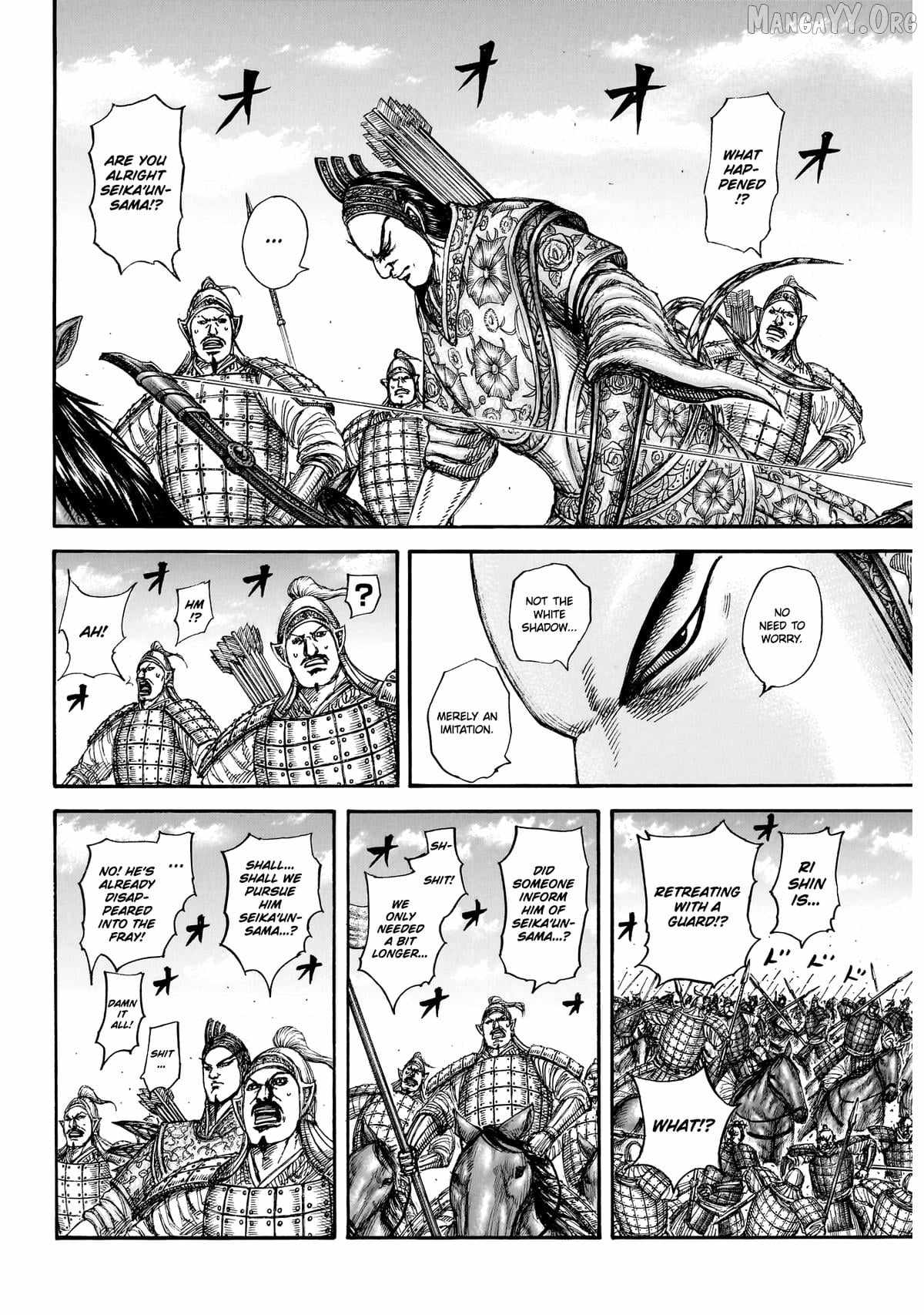 kingdom (E) Chapter 860 page 5