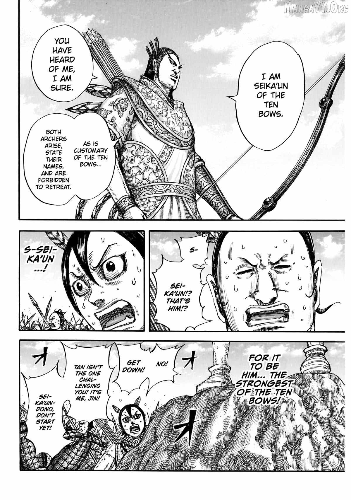 kingdom (E) Chapter 860 page 17