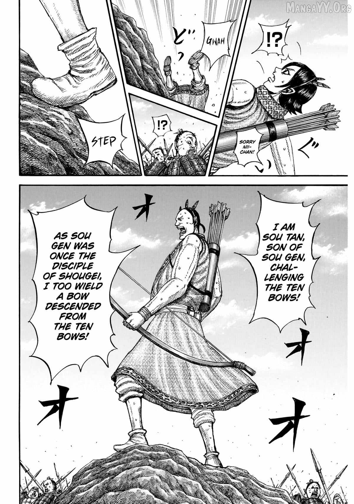 kingdom (E) Chapter 860 page 15