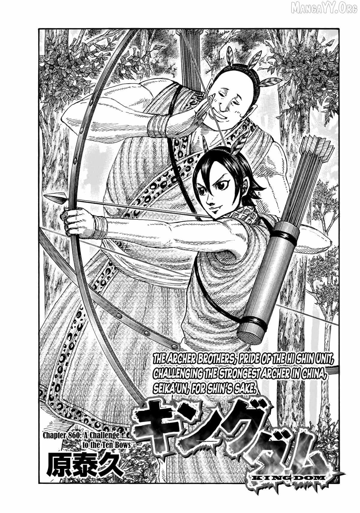 kingdom (E) Chapter 860 page 2