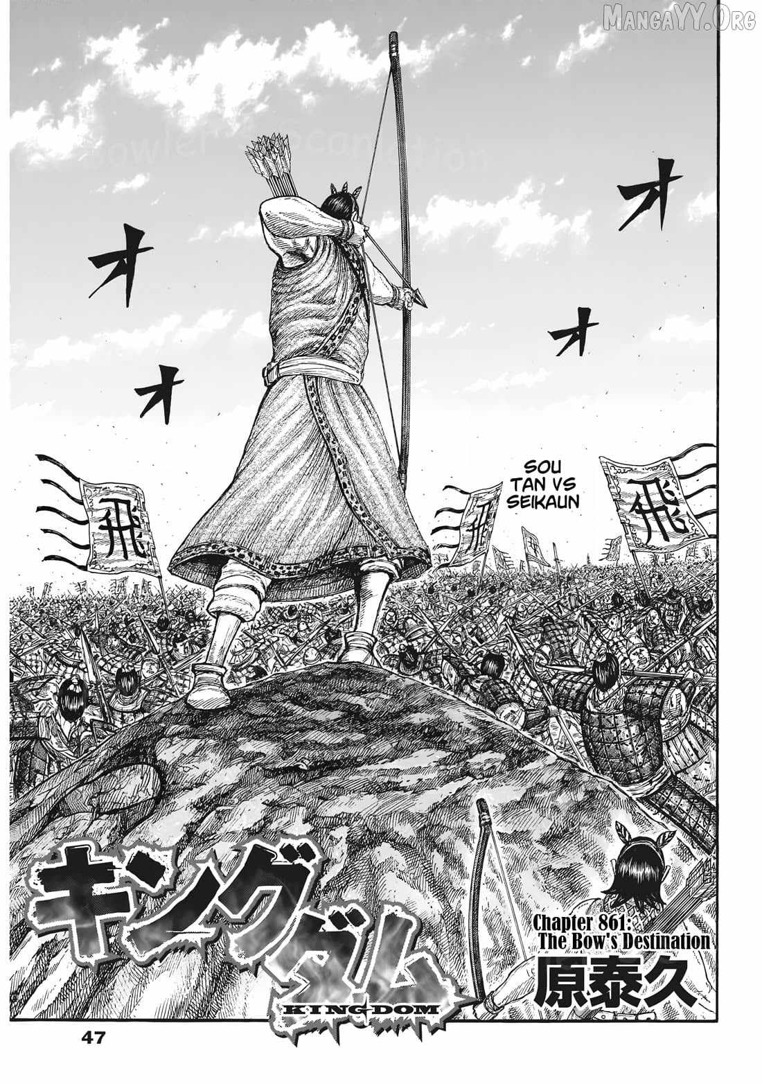 kingdom (E) Chapter 861 page 1