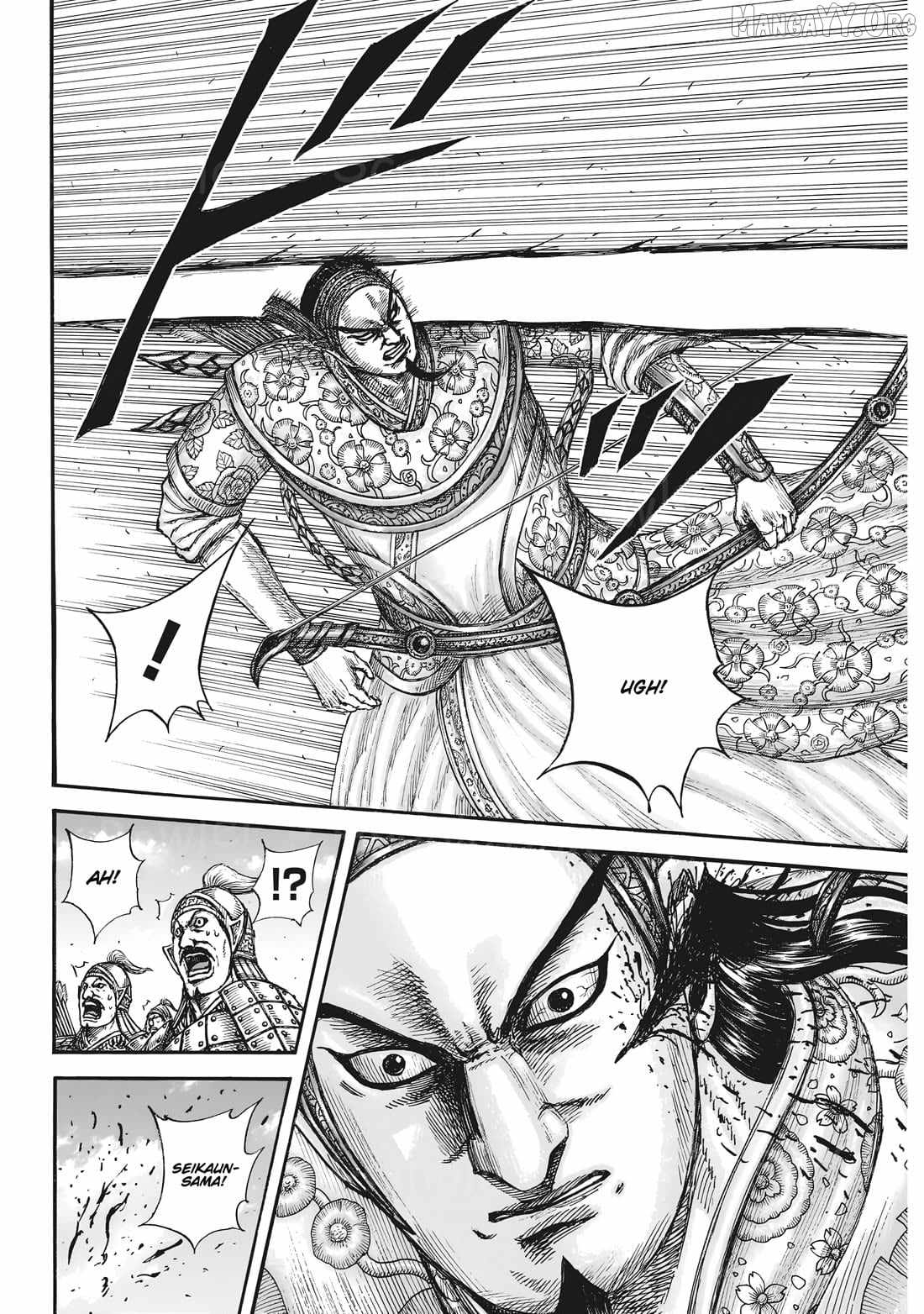 kingdom (E) Chapter 861 page 18