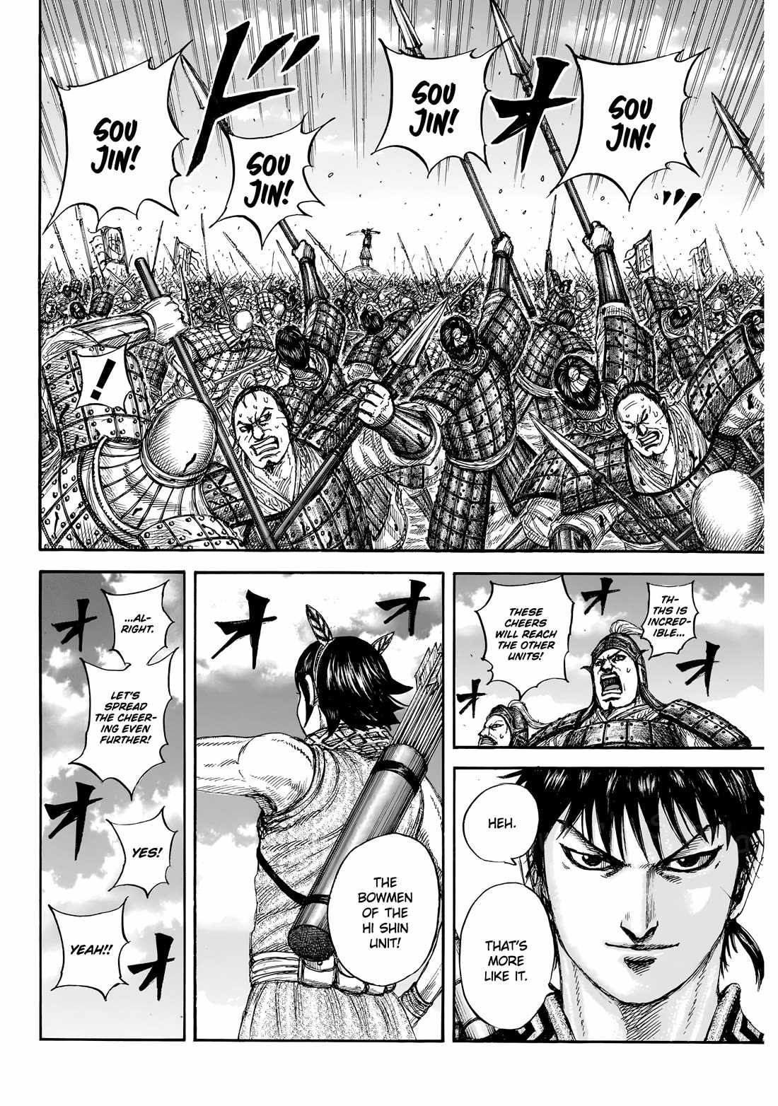 kingdom (E) Chapter 862 page 11