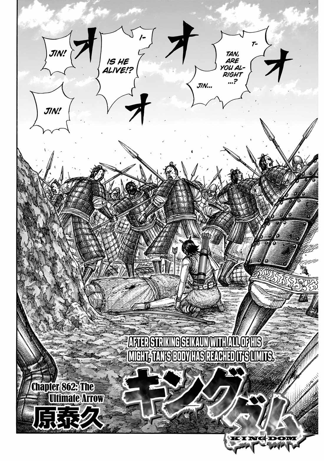 kingdom (E) Chapter 862 page 3