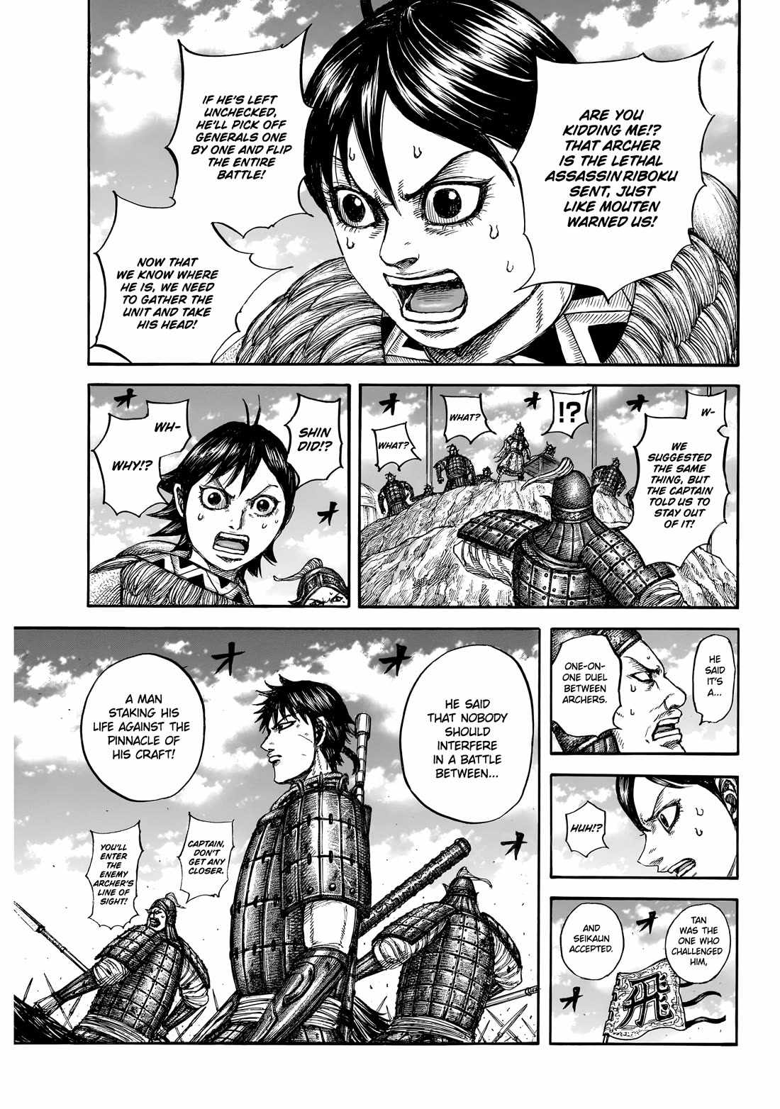 kingdom (E) Chapter 862 page 8