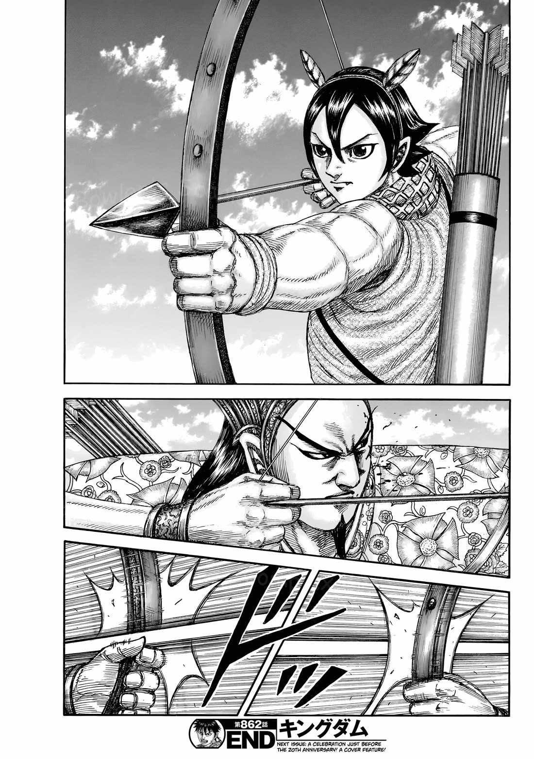 kingdom (E) Chapter 862 page 20