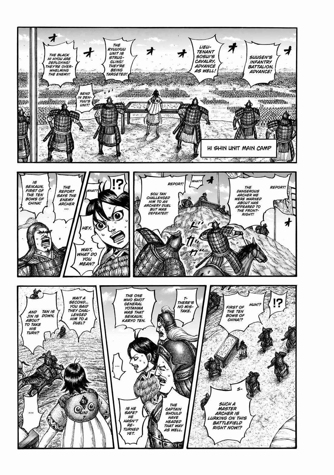 kingdom (E) Chapter 862 page 7