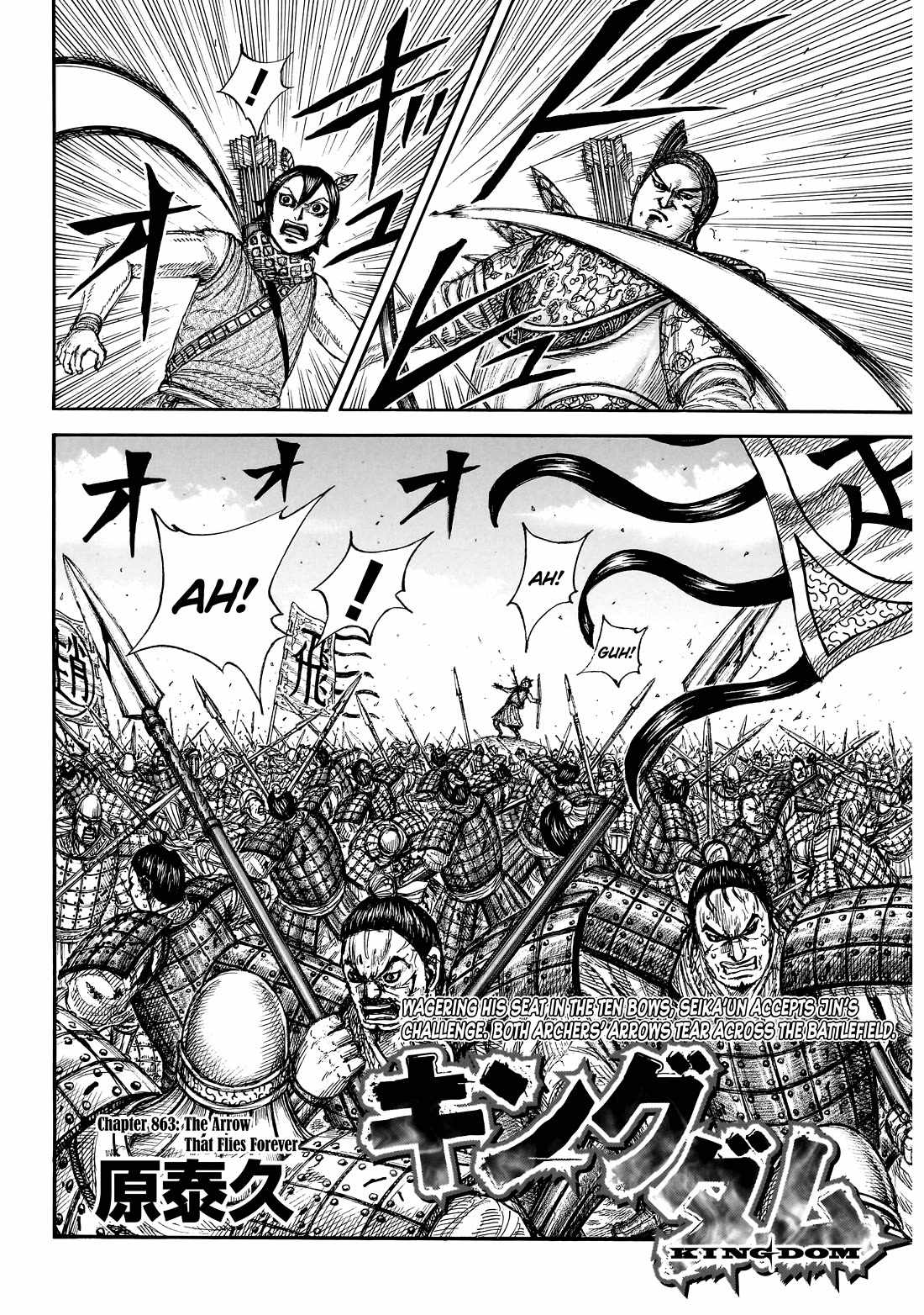 kingdom (E) Chapter 863 page 4